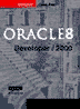 Oracle Developer/2000. Настольная книга пользователя